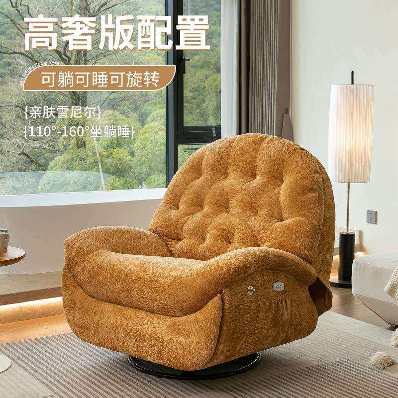 多功能懒人沙发头等太空舱客厅沙发椅可睡躺椅电动单人网红摇摇椅