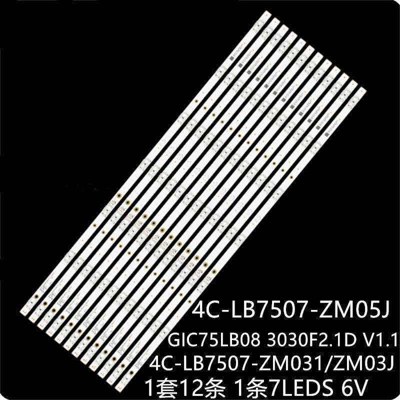适75S425LACA75S42175EP66175S405灯条4C-LB7507-ZM03J/ZM05J
