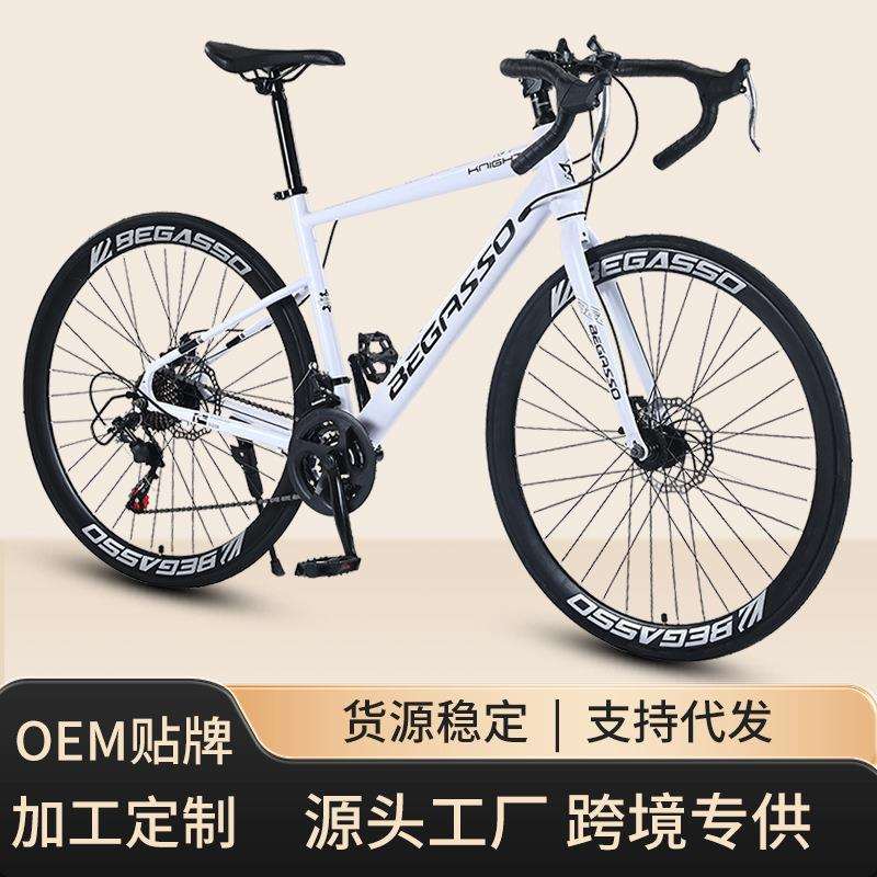公路自行车男款女式成人变速超轻快竞速赛车城市单车bike