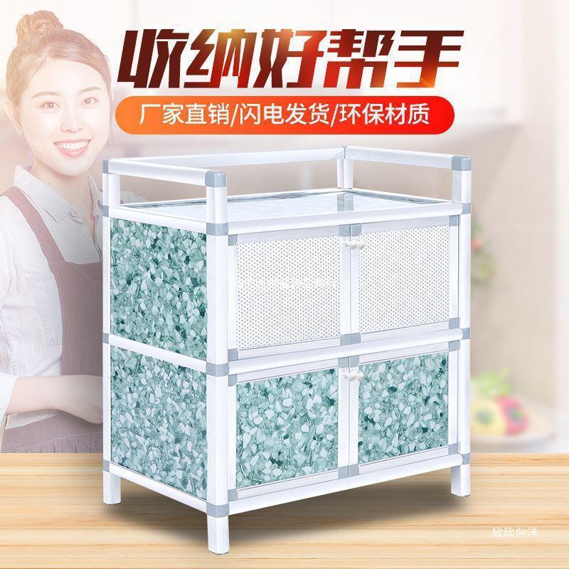 碗柜家用厨房橱柜简约小柜子储物柜置物架收纳柜多功能组装经济型
