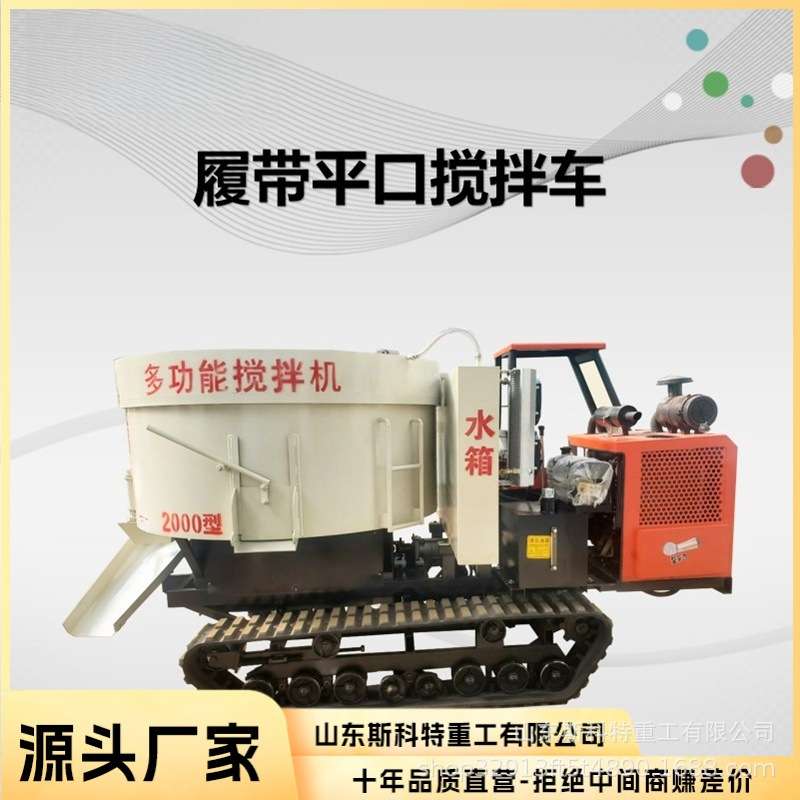 大型工地用水泥砂浆粉立式平口搅拌机二次储存罐柴油混凝土搅拌机