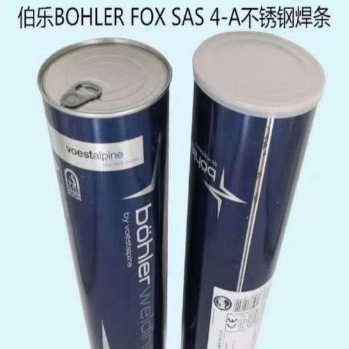奥地利伯乐BOHLERFOXSAS4-A不锈钢焊条E318-17进口焊接焊条3.2