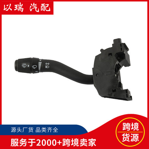 福特转向组合开关F65A13K359AA