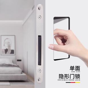 隐形房门锁门把手外开无把手室内隐型专用门拉手磁吸静音极简木门