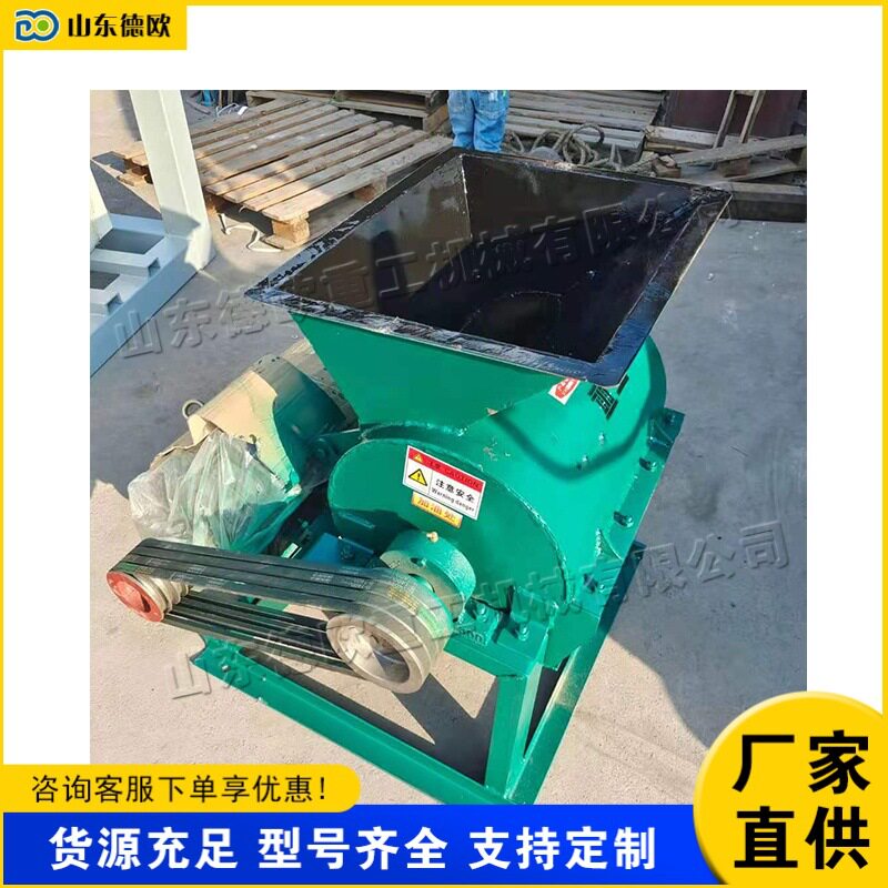 小型台式移动式水泥块粉碎机