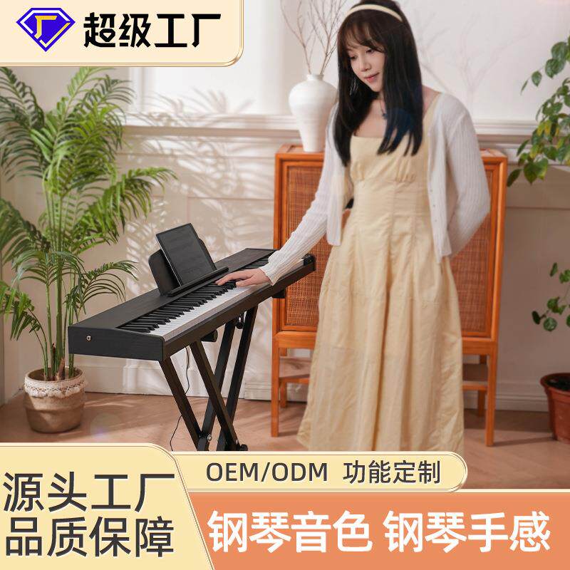 88键全音域木琴便携电钢琴力度感应电子钢琴初学者入门家用电钢琴