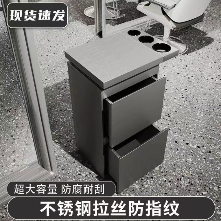 不锈钢发廊专用理发工具柜