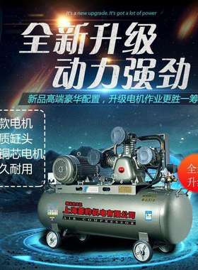 pkp空压机工业级380V大型高压气泵小型220V喷漆打气泵空气压缩机