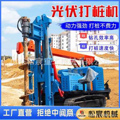履带式光伏打桩机桥梁基坑螺旋钻孔机太阳能发电站建筑工地钻桩机