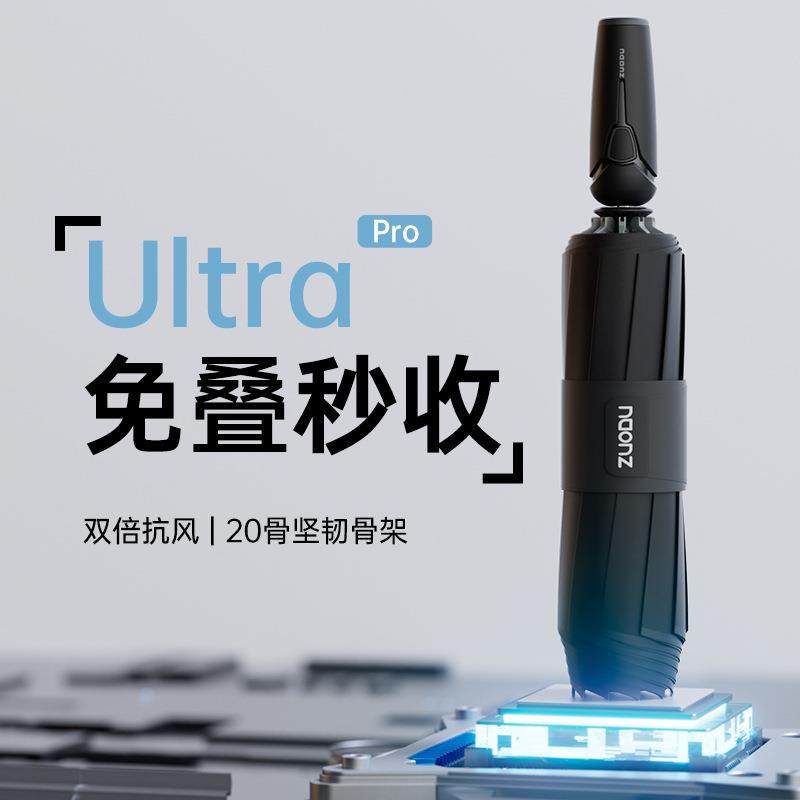 左都高能全自动雨伞暴雨专用男士大号加固加厚反向折叠车载抗风暴,畜牧/养殖物资,畜牧/养殖器械,淘宝优惠券,粉丝福利购,淘宝优惠卷