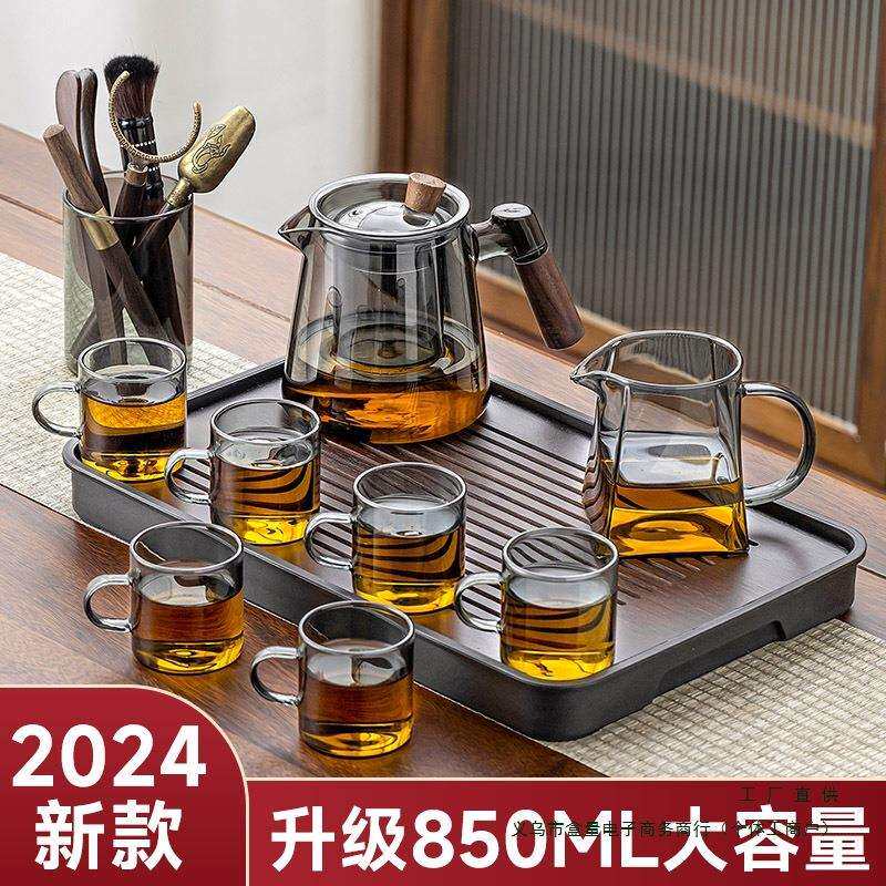 2025新款玻璃茶具套装家用客厅泡茶壶茶盘办公室会客喝茶防烫茶杯