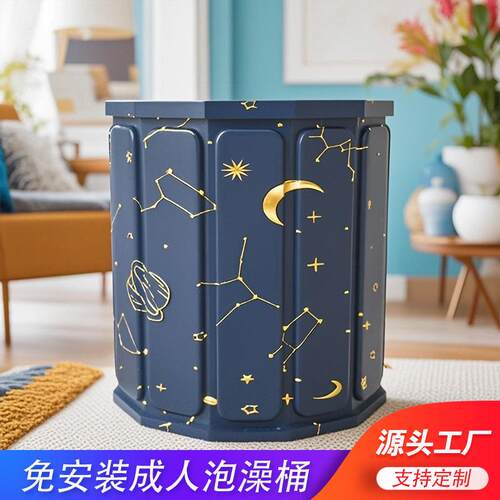 泡澡桶大人折叠儿童洗澡桶加厚成人全身浴桶家用沐浴桶浴缸坐浴盆