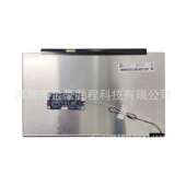 芯鹏XP156A1K2 E10液晶显示模组高亮液晶显示屏