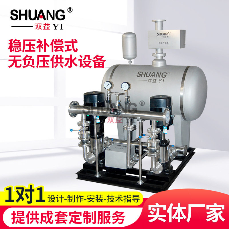 无负压供水设备无负压加压给水设备 稳定补偿式无负压供水设备