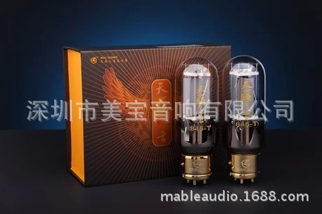 曙光电子管 复刻西电 WE845 电子管 单只价