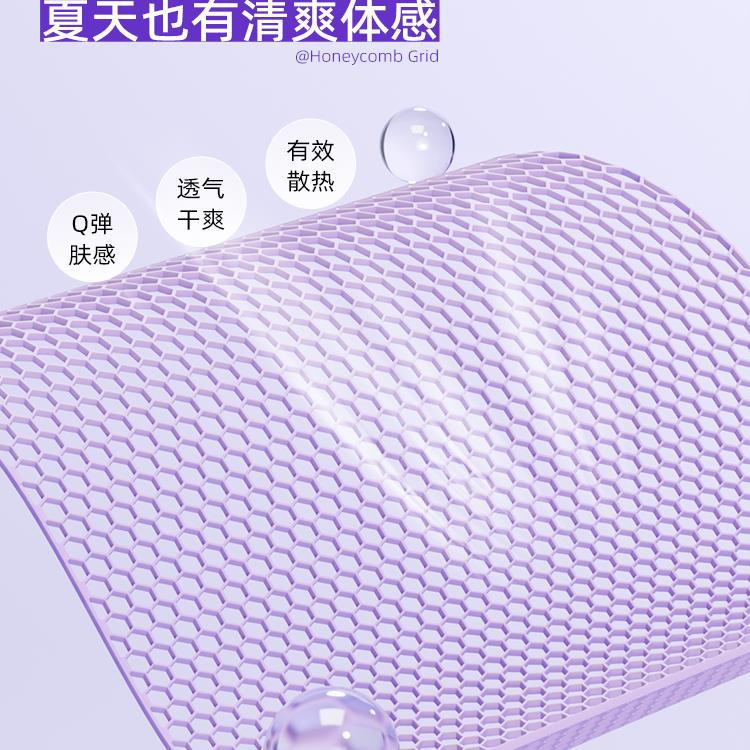 TPE蜂巢薄垫学生宿舍床垫