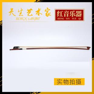 供应乐器配件大提琴弓杆大提琴弓150弓身直挺音乐入门苏木材质