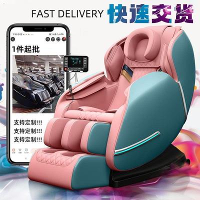 全自动家用太空舱按摩椅豪华全身方便皮革按摩沙发电动按摩椅子