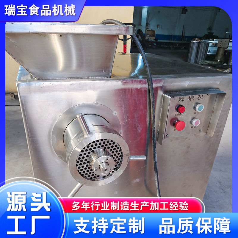 辣椒清洗打碎绞切机泡椒设备