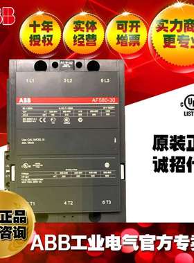 ABB交直流通用接触器AF580-30-11*100-250V；1SFL617001R7011
