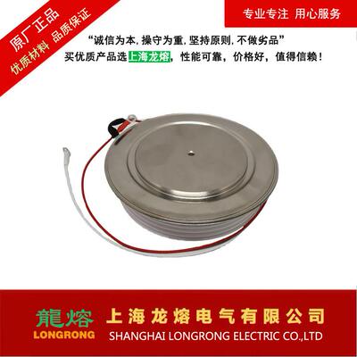 平板式快速晶闸管KG1500A600V-3000V可控硅，整流器，上海龙熔
