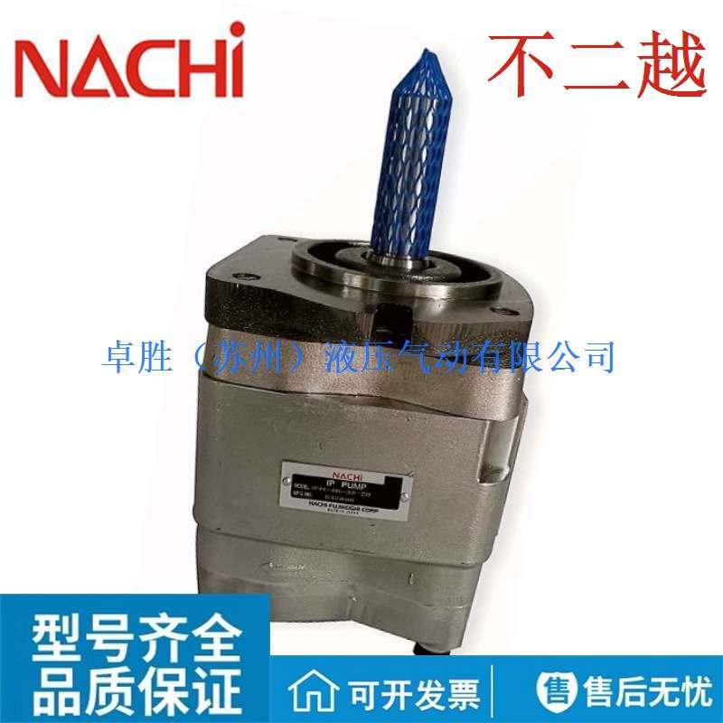 NACHI不二越双联齿轮泵IPH-34B-16-32-11 IPH-36A-10-100-EE-10