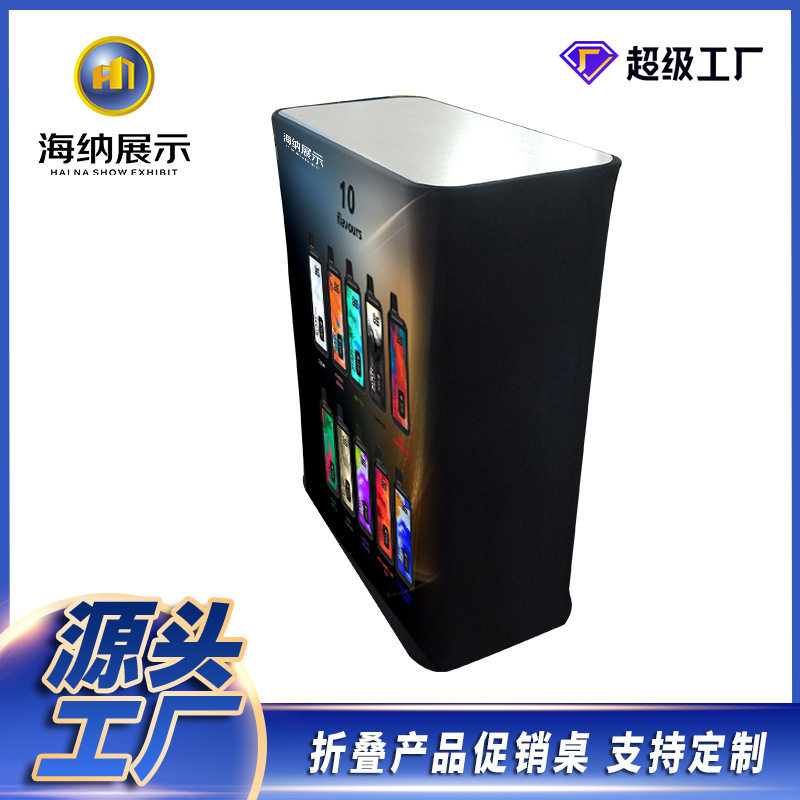 快幕秀铝合金折叠便携展会接待台