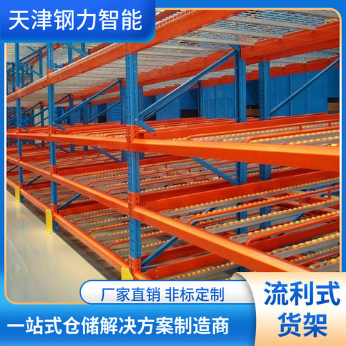 物流流利式货架 滚轮式车间置物架 存取无噪音 钢力