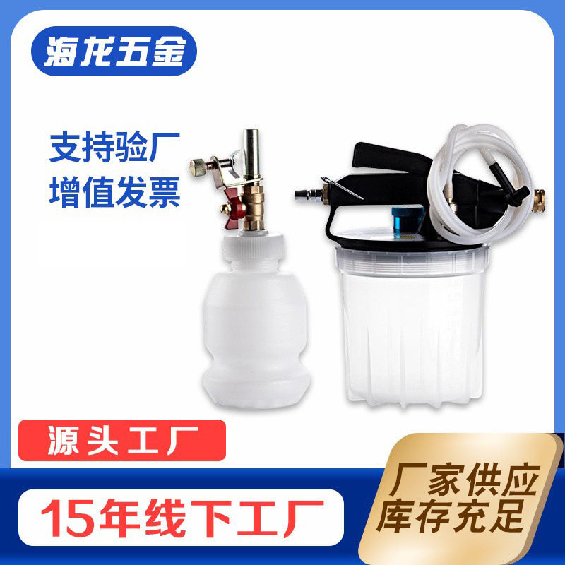 刹车油更换机汽车气动制动液抽油机加注器防爆刹车液补充工具2升