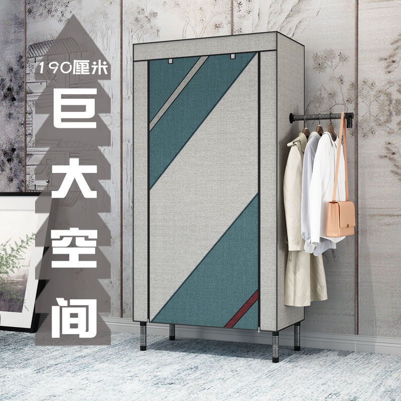 布衣柜钢管加粗加固衣架简易非实木超大组装衣柜收纳架无纺布衣橱