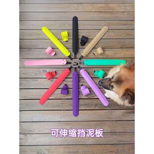 吉耐思伸缩式自行车挡水挡泥板可卷折叠车山地车骑行装备多彩