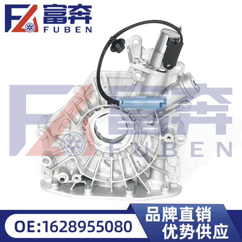 标致雪铁龙DS发动机机油泵