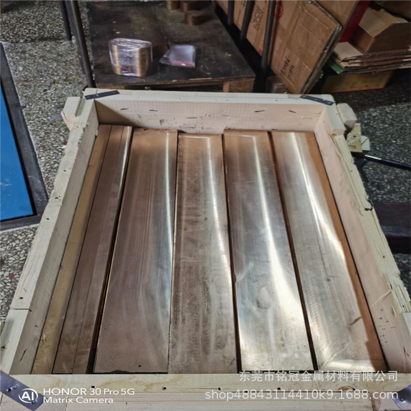 耐磨C17200铍铜块磷青铜板铬锆铜棒铍铜棒板厚8 16 21 25mm铍铜板