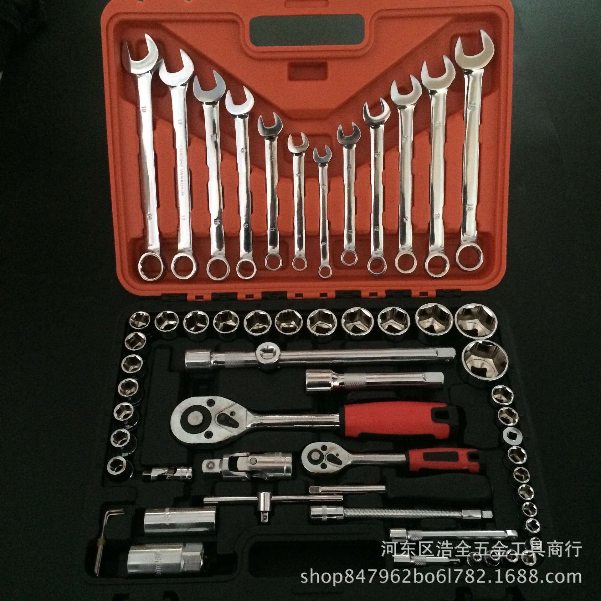 汽车维修组套工具套筒扳手组合 工具61件套装扳手组合套头