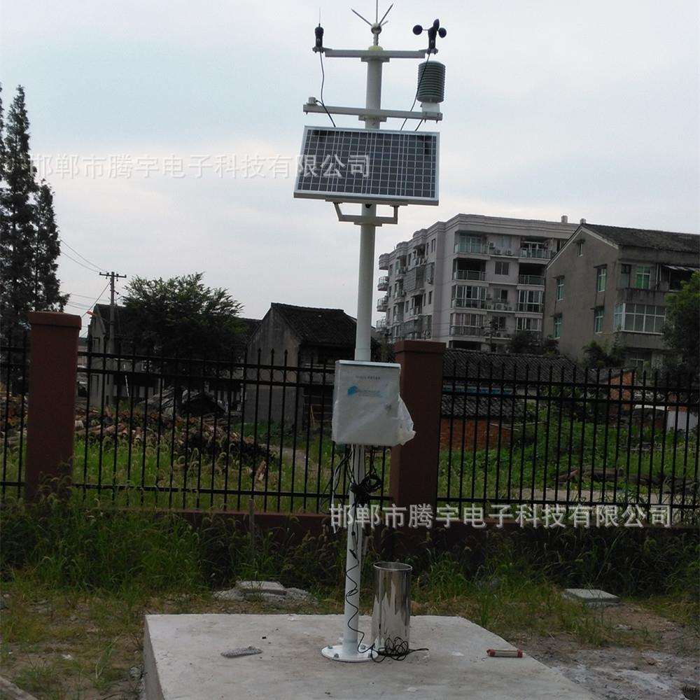 气象环境数据监测站小型太阳能发电气象设备