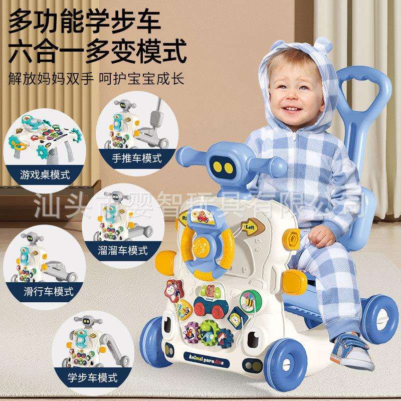 婴幼儿学步车玩具宝宝多功能手推车儿童溜溜车带音乐助步车游戏桌