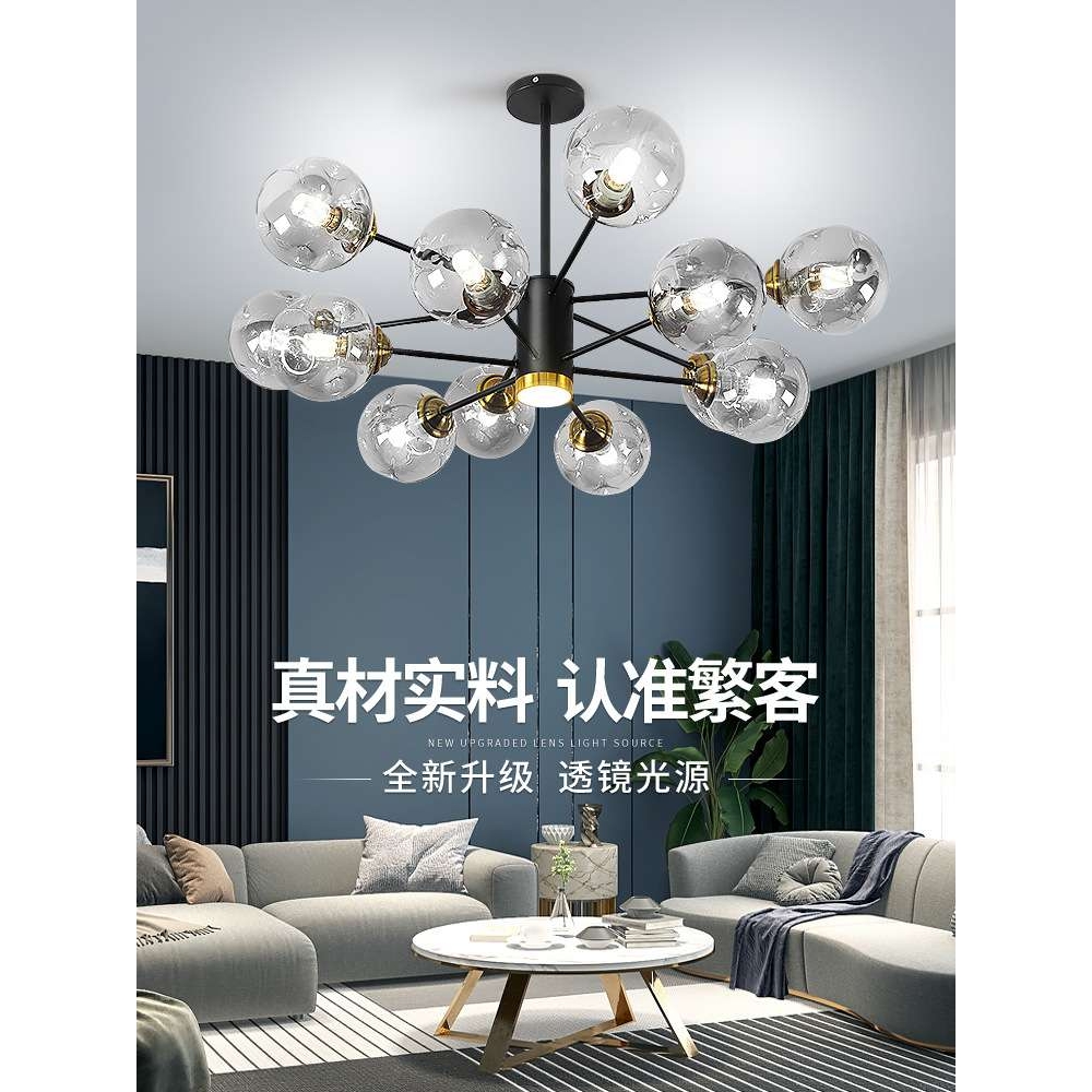 客厅吊灯现代简约大气北欧轻奢2025新款魔豆灯具主卧室网红水晶灯