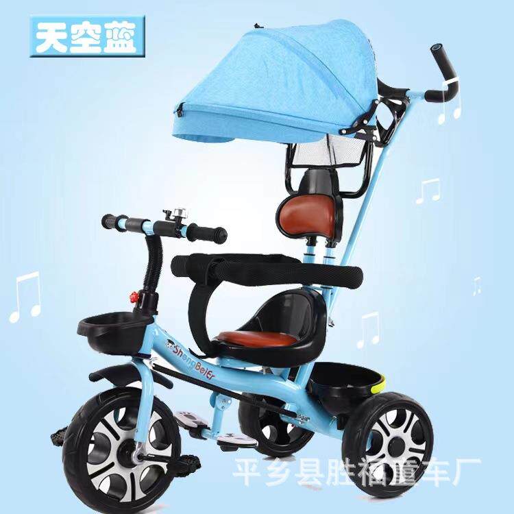 供货儿童三轮脚踏车可坐可推遮阳棚四合一婴儿手推三轮车