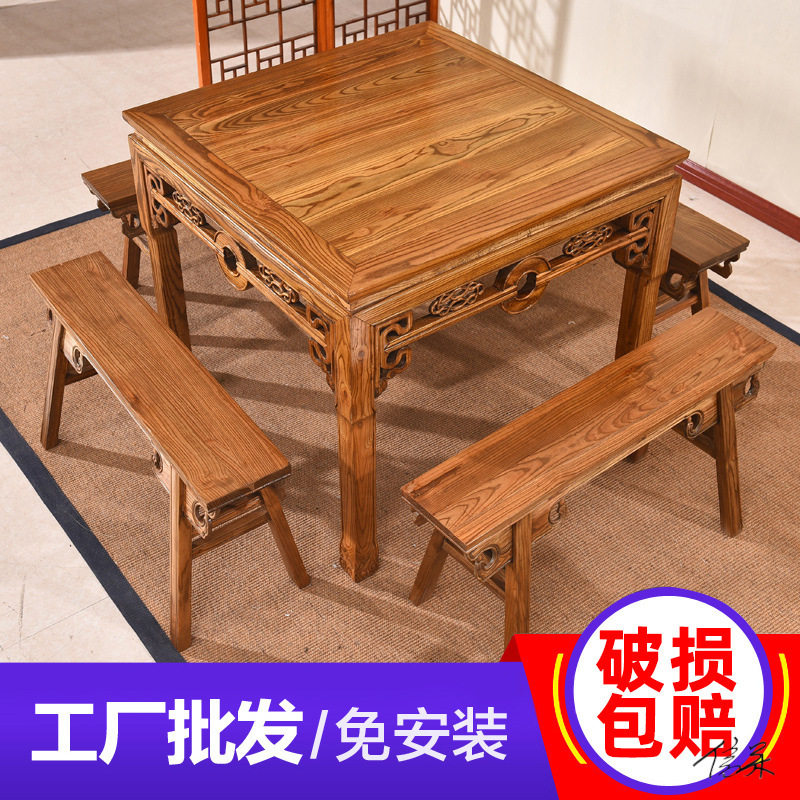 复古全实木黑檀八仙桌