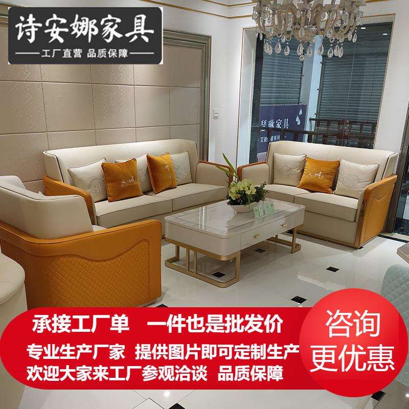 轻奢简约时尚高端意式实木皮艺现代新中式网红高端设计款沙发茶几