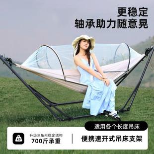 川跃新款户外野外露营吊床支架家用室内外便携折叠秋千架子加