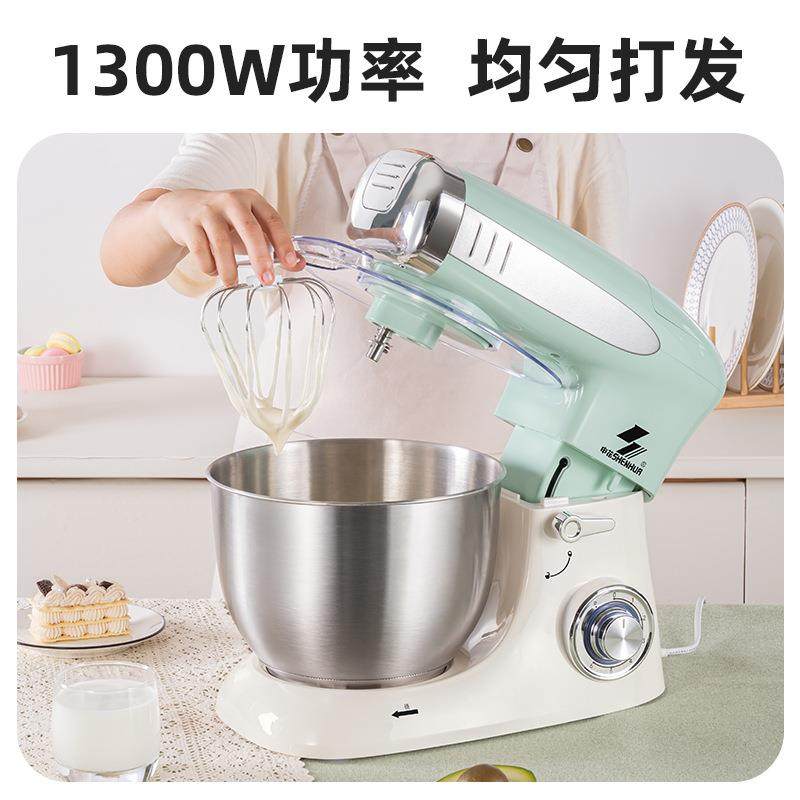 SH多功能厨师机家用小型全自动搅拌机打发一体机打发鲜奶机商用