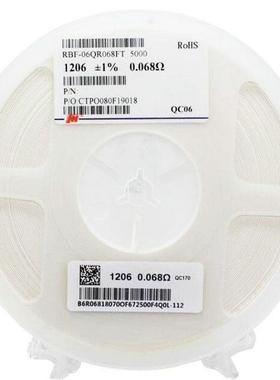 2512贴片电阻1%0.025RR02525毫欧1W大功率低阻一盘4000PCS