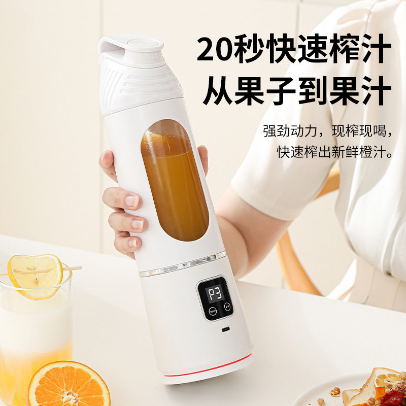 便携电动榨汁杯USB充电显示