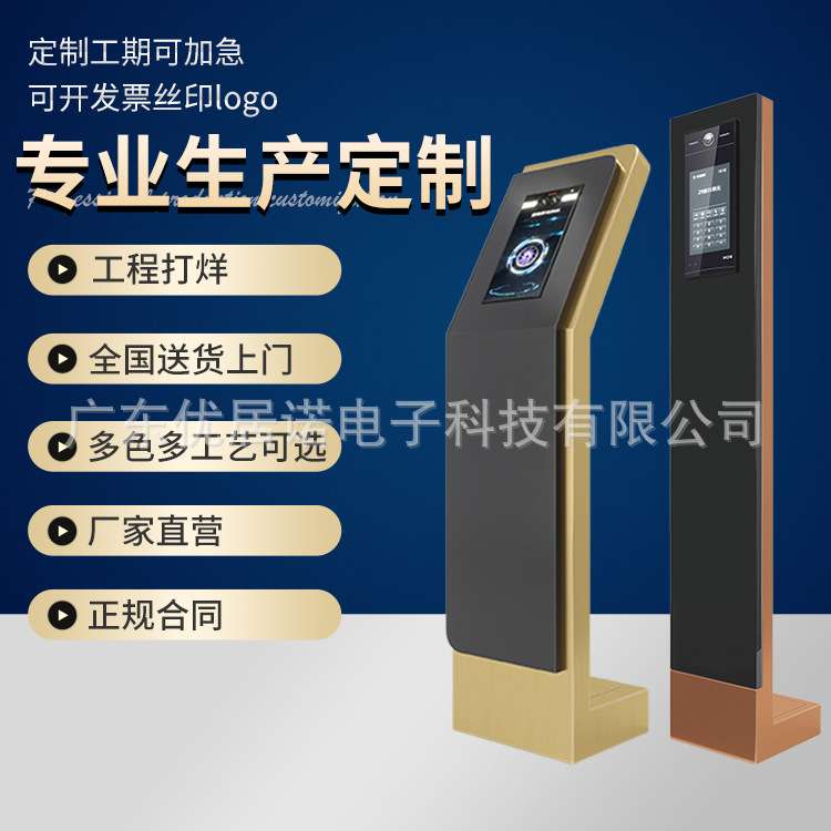 楼宇可视对讲人脸机支架门禁不锈钢门口机安防门铃可视对讲支架