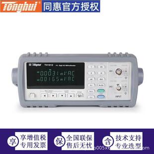 常州同惠高频数字毫伏表交流功率表1912/A双通道5MHz