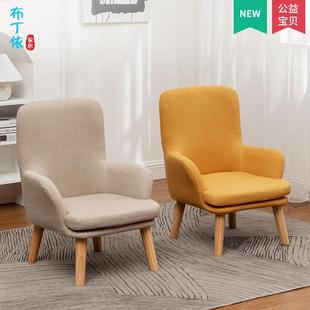 布艺矮款实木小凳子家用板凳高靠背大人儿童读书阅读沙发喂奶椅子