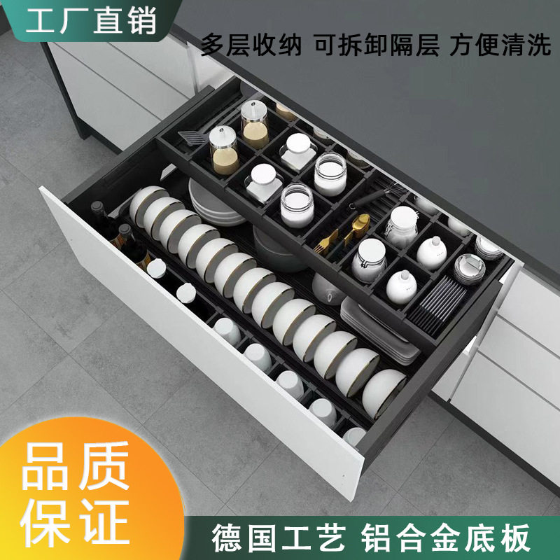不锈钢铝合金抽中抽调味篮碗碟篮厨房收纳橱柜阻尼抽屉式收纳拉篮