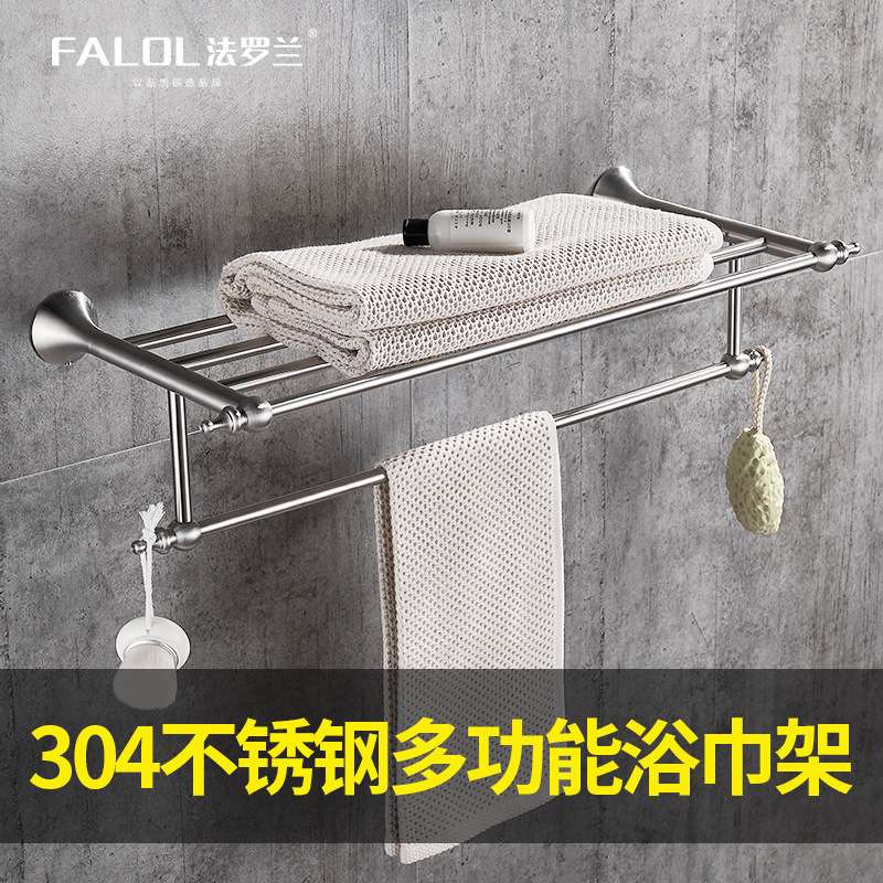 毛巾架不锈钢浴巾架SUS304卫生间置物架浴室挂件套装打孔毛巾杆