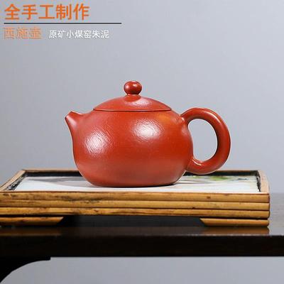宜兴全手工紫砂壶原矿小煤窑朱泥紫砂壶纯手工西施紫砂壶